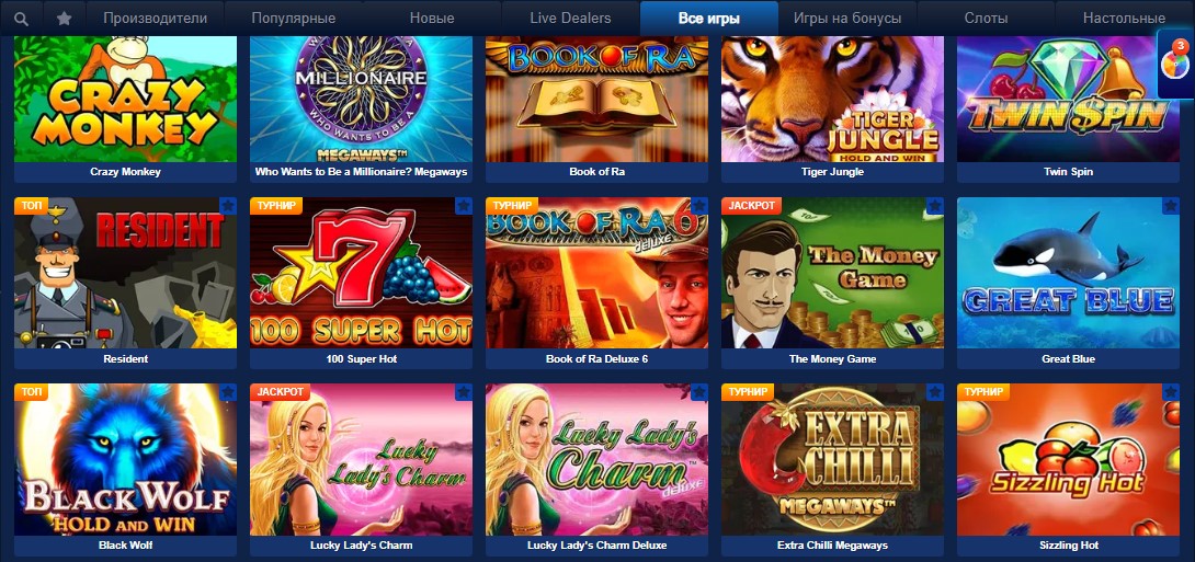 Игровые автоматы Lev казино Игровые автоматы Lev казино